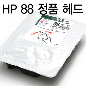 HP 88 정품번들 헤드 K5300/K5400/K8600/L7380/L7590 프린터용 [C9381A/C9382A]