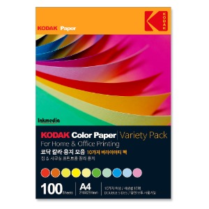 코닥 칼라 용지 80g A4 버라이어티팩 10색상 색상당 10매 총 100매 복사용지